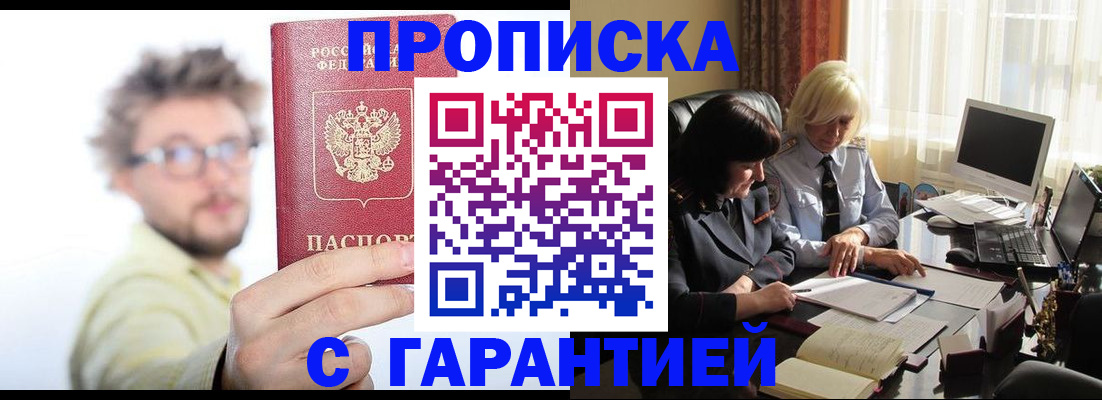 регистрация для дет. сада в Козловке