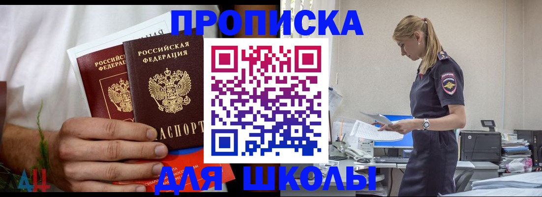 временная регистрация поиск в Козловке