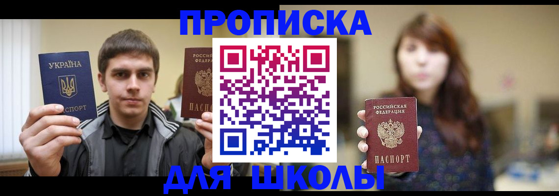 временная регистрация надежно в Козловке